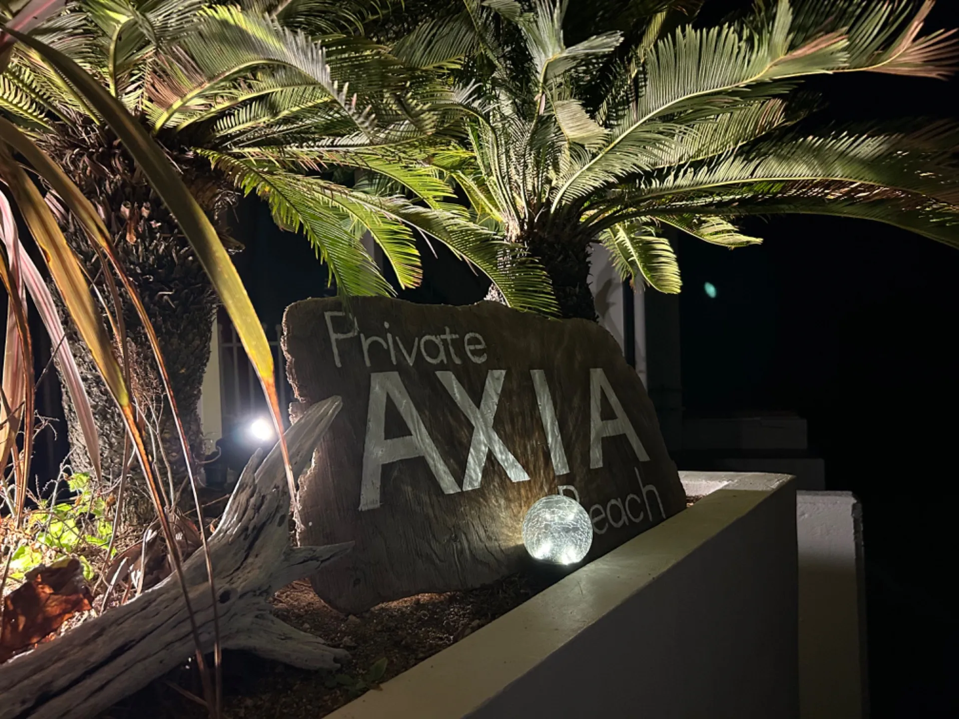 Private AXIA【プライベートアクシア】